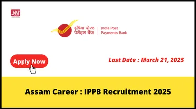 assam career   ippb recruitment 2025