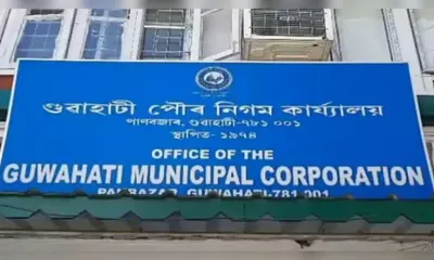 assam  guwahati municipal corporation imposes rs 5 000 fine for illegal posters on public property