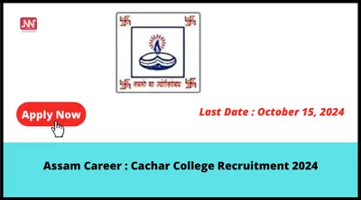 assam career   cachar college recruitment 2024