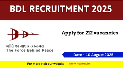 bdl recruitment 2025   apply for 212 vacancies