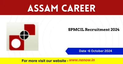 assam career   spmcil recruitment 2024