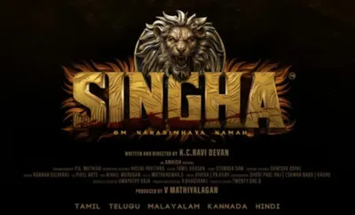 india’s first full length film shot with a real lion  ‘singha’