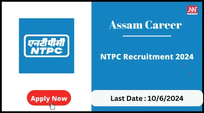 assam career   ntpc recruitment 2024