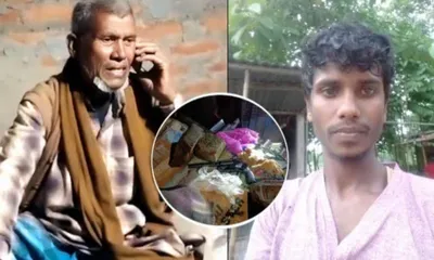 assam  father son duo held in dhubri with hand made pistol  drug link suspected