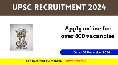 upsc recruitment 2024   apply online for over 800 vacancies