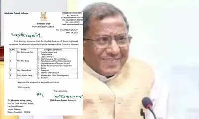 assam  governor approves portfolio allocation for ministers in himanta biswa sarma cabinet