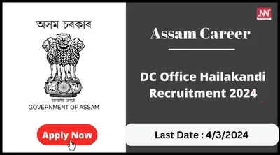 assam career   dc office hailakandi recruitment 2024