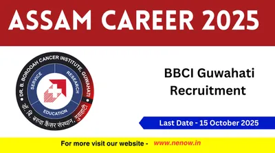 assam career 2025   bbci guwahati recruitment
