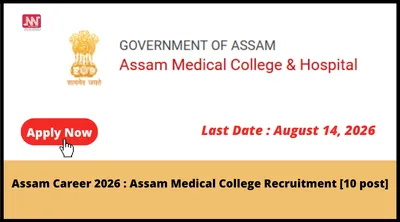 assam career 2026   assam medical college recruitment  10 post 