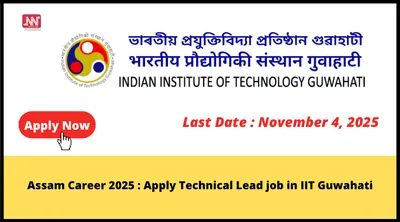 assam career 2025   apply technical lead job in iit guwahati