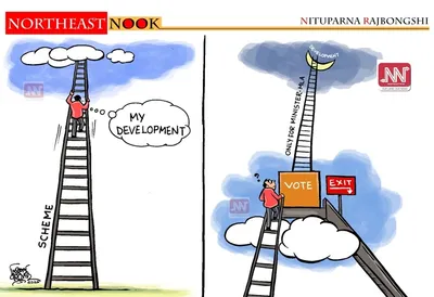 northeast nook  cartoon by nituparna rajbongshi  january 18  2026