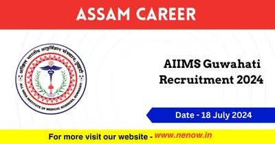 assam career   aiims guwahati recruitment 2024