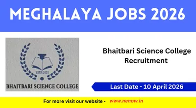 meghalaya jobs 2026   bhaitbari science college recruitment