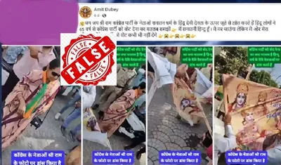 fact check  video of bjp workers falsely portrayed as congress members disrespecting hindu deities