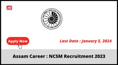 assam career   ncsm recruitment 2023