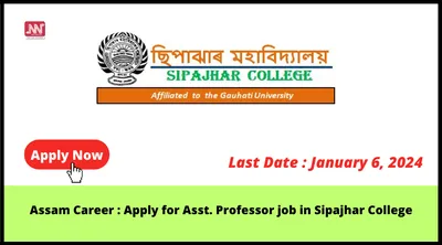 assam career   apply for asst  professor job in sipajhar college