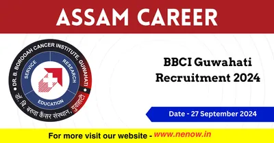 assam career   bbci guwahati recruitment 2024