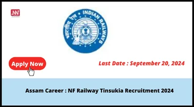 assam career   nf railway tinsukia recruitment 2024