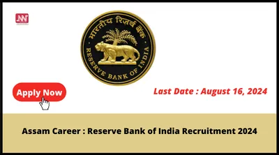 assam career   reserve bank of india recruitment 2024