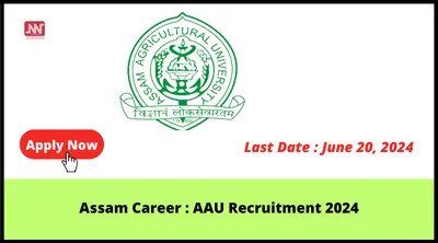 assam career   aau recruitment 2024