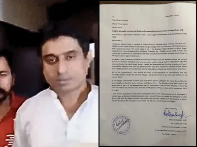 assam  apcc s reetam singh files complaint against iyc chief s detention