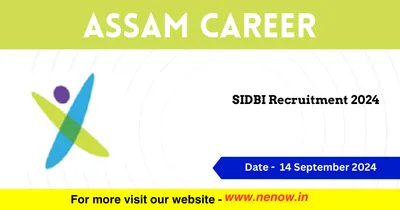 assam career   sidbi recruitment 2024