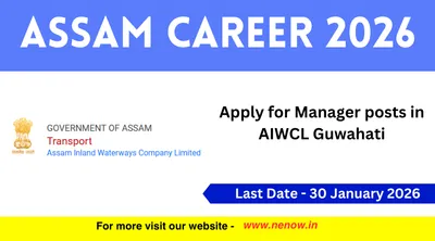 assam career 2026   apply for manager posts in aiwcl guwahati