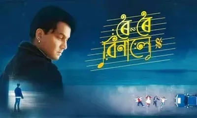 rs 2 90 crore gst from zubeen garg film to go to kalaguru foundation  assam cm