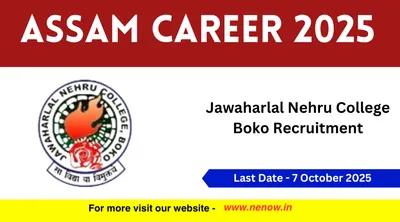 assam career 2025   jawaharlal nehru college boko recruitment