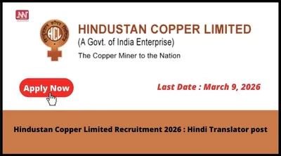 hindustan copper limited recruitment 2026    hindi translator post