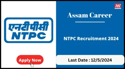 assam career   ntpc recruitment 2024