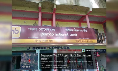 assam  pnb deputy manager may face action over unauthorized loans to 38 shgs
