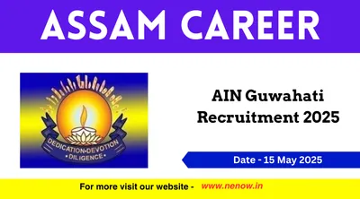 assam career   ain guwahati recruitment 2025