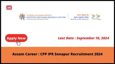 assam career   cpp ipr sonapur recruitment 2024