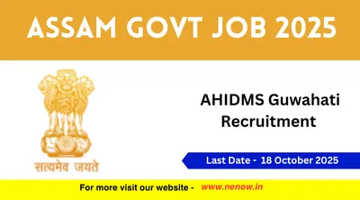 assam govt job 2025   ahidms guwahati recruitment