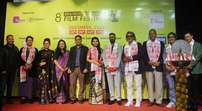 assam  brahmaputra valley film festival begins in guwahati