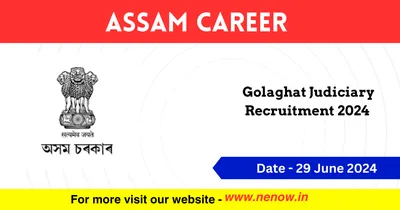 assam career   golaghat judiciary recruitment 2024