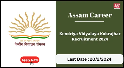 assam career   kendriya vidyalaya kokrajhar recruitment 2024