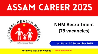 assam career 2025   nhm recruitment  75 vacancies 