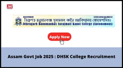 assam govt job 2025   dhsk college recruitment