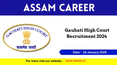 assam career   gauhati high court recruitment 2024