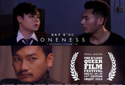 manipuri film  oneness  to make bangalore premiere at queer film fest