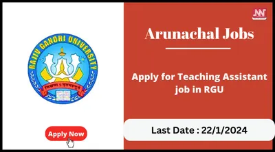 arunachal jobs   apply for teaching assistant job in rgu