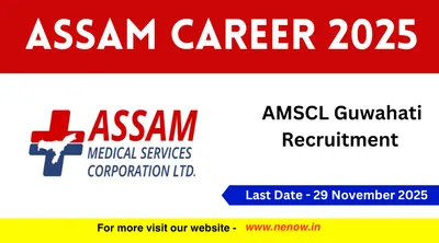 assam career 2025   amscl guwahati recruitment
