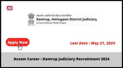 assam career   kamrup judiciary recruitment 2024