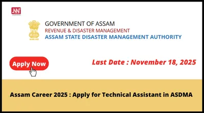 assam career 2025   apply for technical assistant in asdma