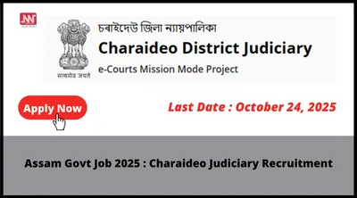 assam govt job 2025   charaideo judiciary recruitment