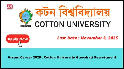 assam career 2025   cotton university guwahati recruitment