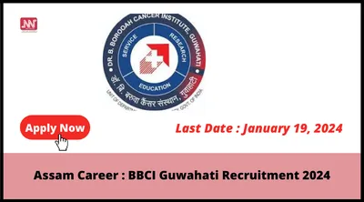 assam career   bbci guwahati recruitment 2024