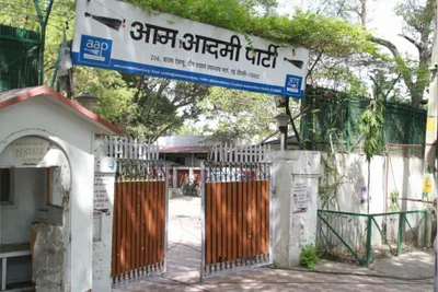 aap dissolves party in assam in view of 2026 assembly polls